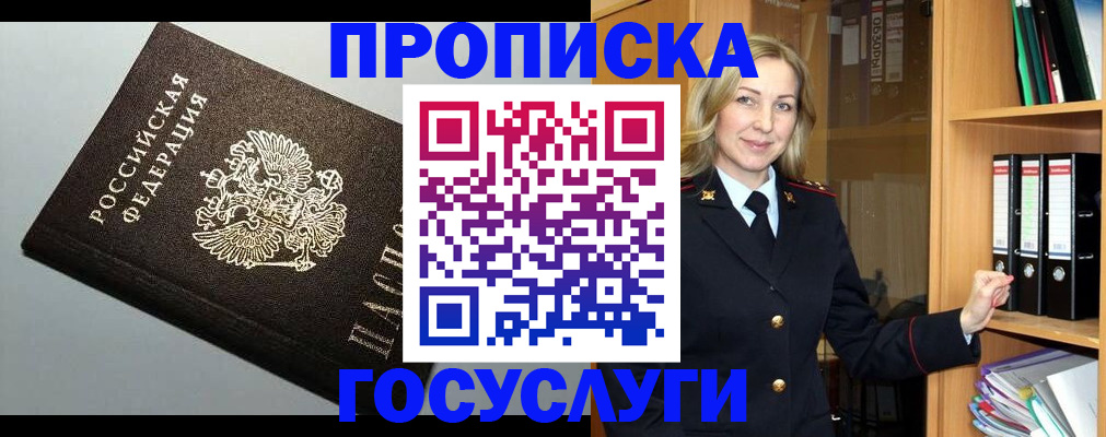 регистрация для школы в Торопеце