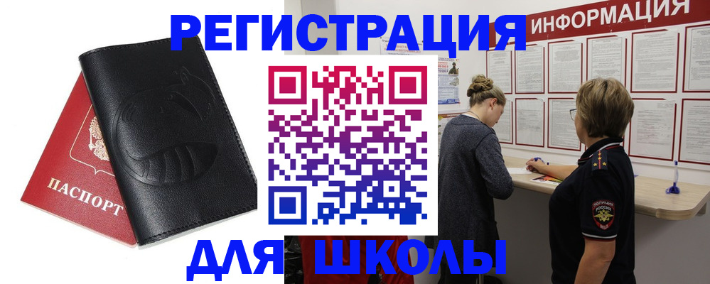 где прописаться в Торопеце