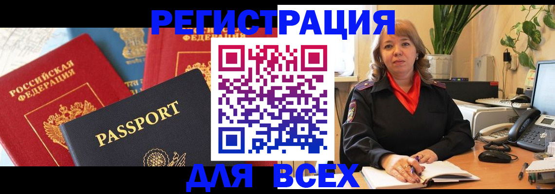 форма 3 в Торопеце